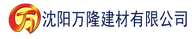 沈阳久久精品人人做人人爽97建材有限公司_沈阳轻质石膏厂家抹灰_沈阳石膏自流平生产厂家_沈阳砌筑砂浆厂家